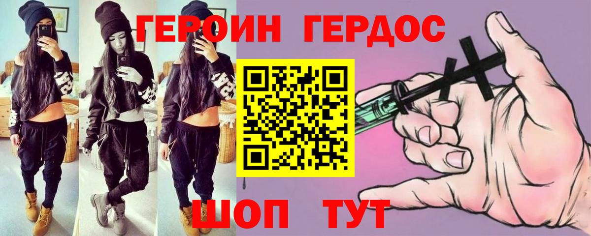 Мефедрон   ГАШИШ  МЕТАДОН  A-PVP СК кристаллы  Конопля  Мефедрон  Вход с VPN  Биробиджан  ГАШИШ 