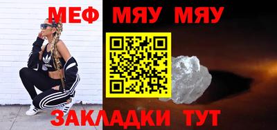 а пвп мука Будённовск