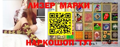 таблы Бугуруслан