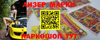 PSILOCYBIN Бузулук