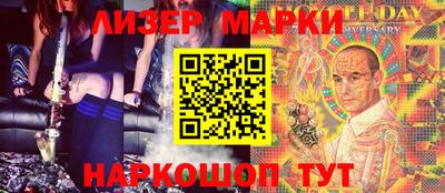 PSILOCYBIN Бузулук