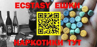 PSILOCYBIN Бузулук