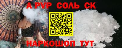 таблы Бугуруслан