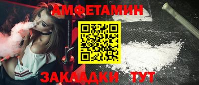 соль курить ск Краснознаменск
