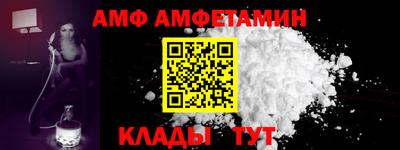 а пвп мука Будённовск