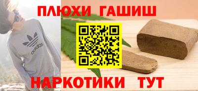 таблы Бугуруслан