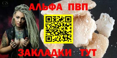 таблы Бугуруслан