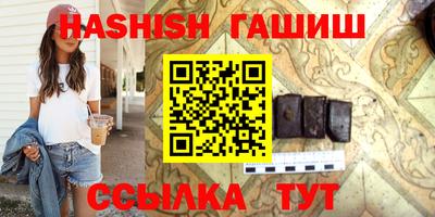 таблы Бугуруслан