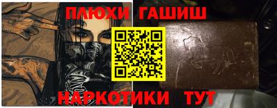 таблы Бугуруслан