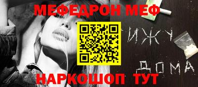 таблы Бугуруслан