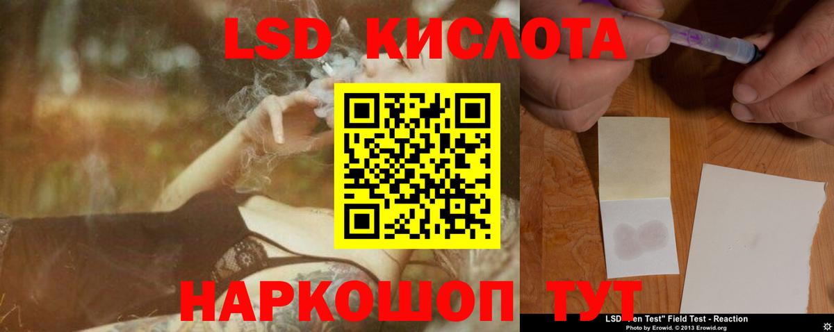 МЕГА вход  Вход с VPN  Биробиджан  Лсд 25 экстази  Лсд 25 экстази кислота  LSD-25 экстази ecstasy 
