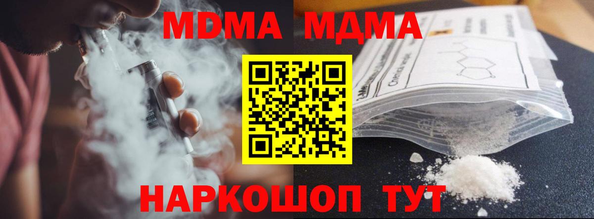 Alpha PVP Биробиджан