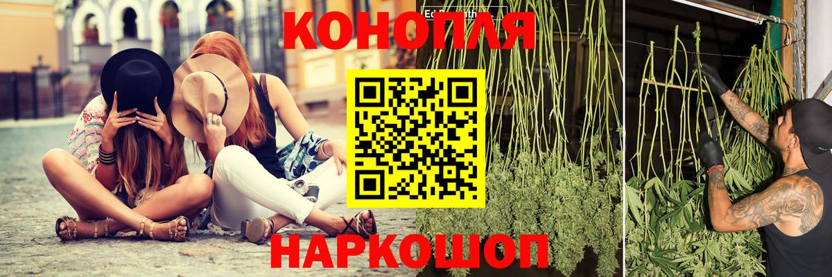 Биробиджан  МАРИХУАНА марихуана  Бошки марихуана планчик  Вход с VPN 